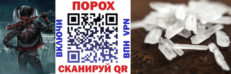 закладка  Уржум  АМФЕТАМИН 97% 