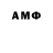 Amphetamine Premium Roman Seid