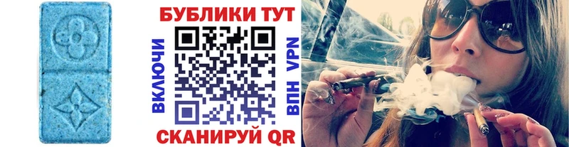 ЭКСТАЗИ TESLA  Уржум 