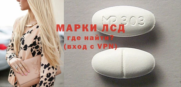 мескалин Покровск