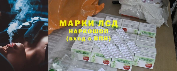 mdpv Армянск