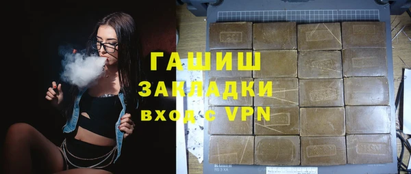 mdpv Армянск