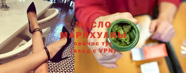 mdpv Армянск