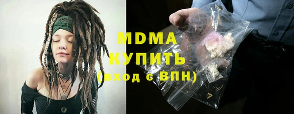mdpv Армянск