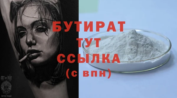 spice Аркадак