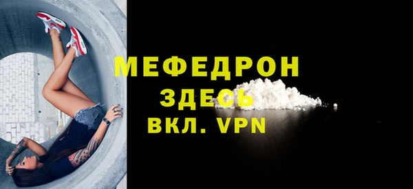 mdpv Армянск