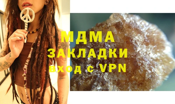 mdpv Армянск