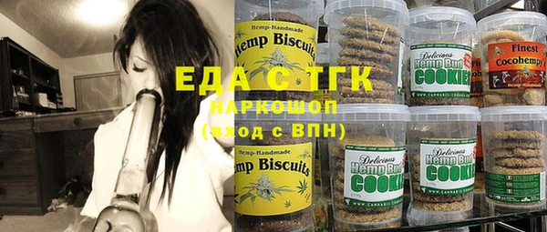 spice Аркадак