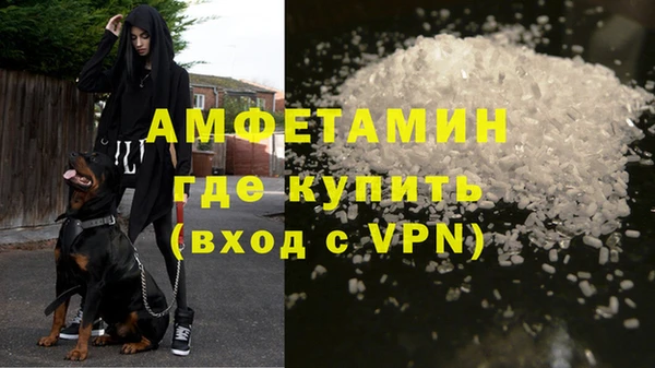 mdpv Армянск