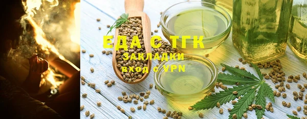 spice Аркадак
