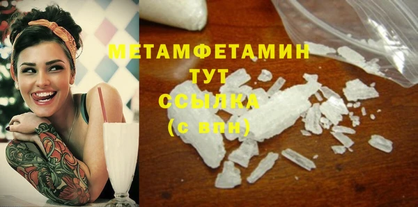mdpv Армянск