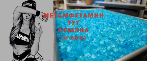 spice Аркадак