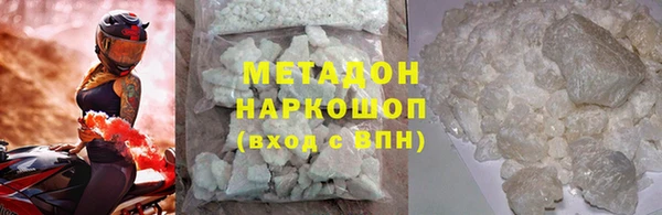 spice Аркадак