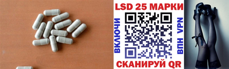 LSD-25 экстази кислота  хочу   Уржум 