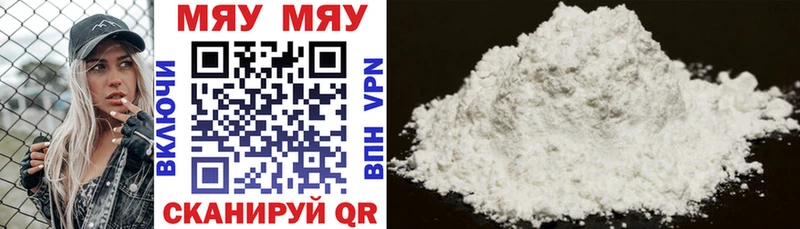 где можно купить наркотик  omg ТОР  МЕФ мука  Уржум 