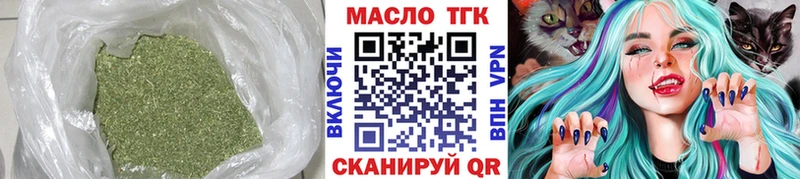 мориарти Telegram  Уржум  Дистиллят ТГК Wax  закладки 