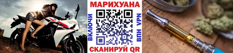 мориарти формула  Уржум  Каннабис план 